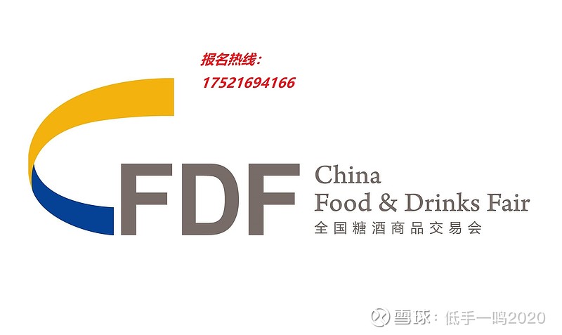 000848(000848股票行情)